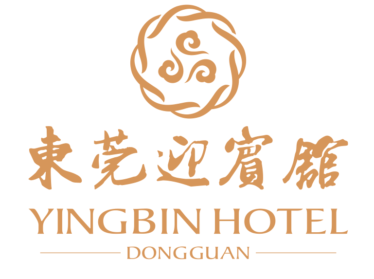 東莞迎賓館